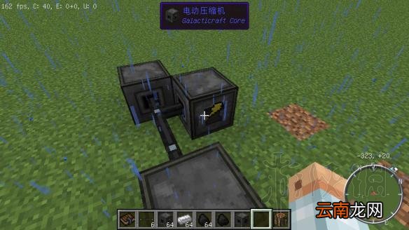 我的世界星系mod入门教程 我的世界星系mod怎么玩 mod介绍+星系导线