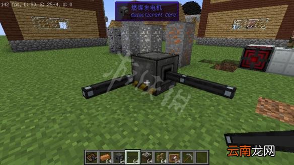 我的世界星系mod入门教程 我的世界星系mod怎么玩 mod介绍+星系导线