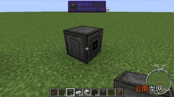 我的世界星系mod入门教程 我的世界星系mod怎么玩 mod介绍+星系导线