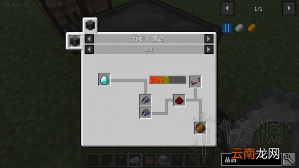 我的世界星系mod入门教程 我的世界星系mod怎么玩 mod介绍+星系导线
