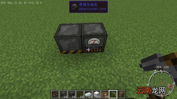 我的世界星系mod入门教程 我的世界星系mod怎么玩 mod介绍+星系导线