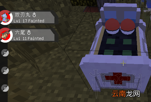 我的世界神奇宝贝mod入门教程 我的世界神奇宝贝mod怎么玩 开始教程+治疗机制作