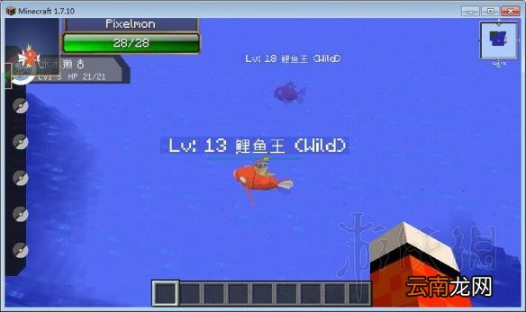 我的世界神奇宝贝mod入门教程 我的世界神奇宝贝mod怎么玩 开始教程+治疗机制作