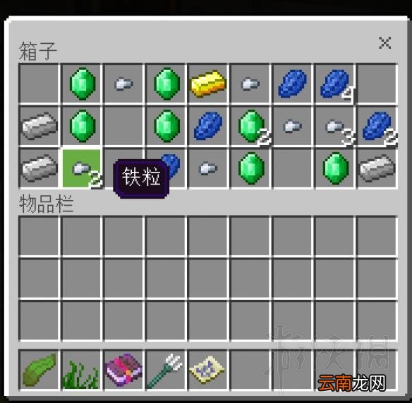 我的世界基岩版1.4.0更新内容一览 我的世界1.4.0更新了什么