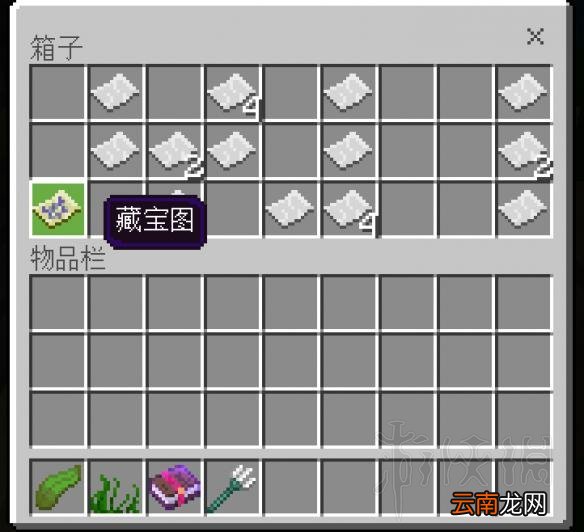 我的世界基岩版1.4.0更新内容一览 我的世界1.4.0更新了什么
