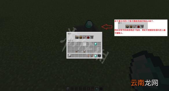 我的世界抽奖机制作图文教学 我的世界抽奖机怎么做