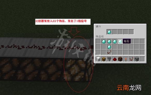 我的世界抽奖机制作图文教学 我的世界抽奖机怎么做
