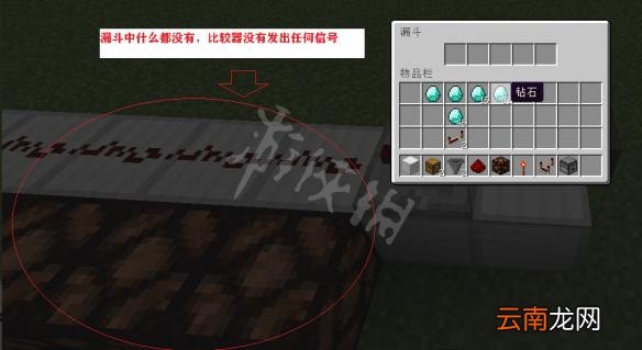 我的世界抽奖机制作图文教学 我的世界抽奖机怎么做