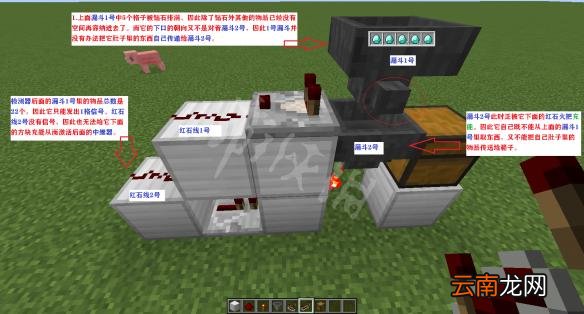 我的世界抽奖机制作图文教学 我的世界抽奖机怎么做