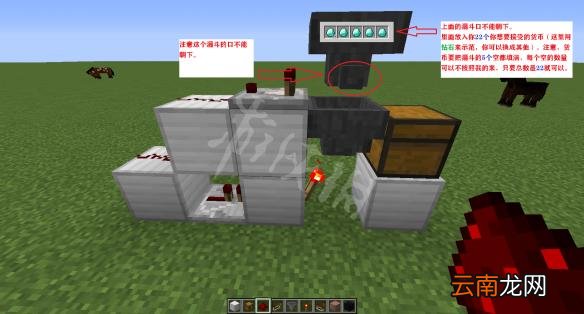我的世界抽奖机制作图文教学 我的世界抽奖机怎么做