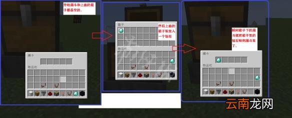 我的世界抽奖机制作图文教学 我的世界抽奖机怎么做
