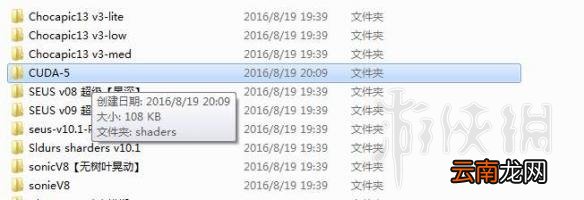 我的世界动态模糊去除方法图文详解 动态模糊怎么去除