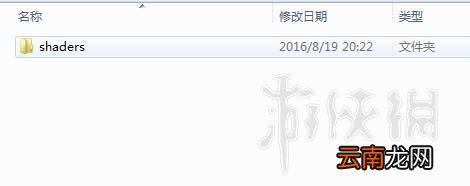 我的世界动态模糊去除方法图文详解 动态模糊怎么去除