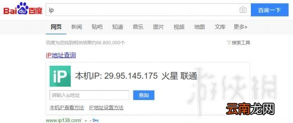我的世界超简单图文联机教程 我的世界怎么和别人联机