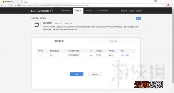 我的世界超简单图文联机教程 我的世界怎么和别人联机