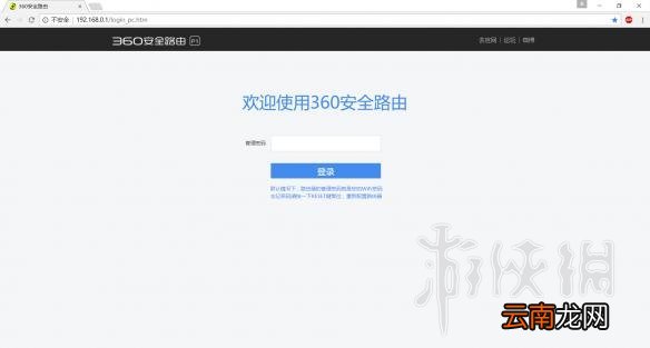 我的世界超简单图文联机教程 我的世界怎么和别人联机