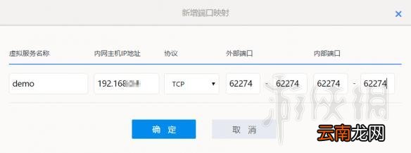 我的世界超简单图文联机教程 我的世界怎么和别人联机