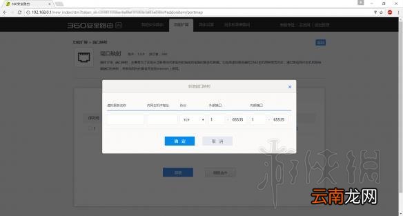 我的世界超简单图文联机教程 我的世界怎么和别人联机