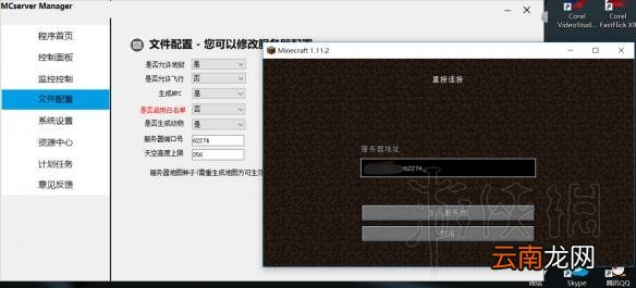我的世界超简单图文联机教程 我的世界怎么和别人联机