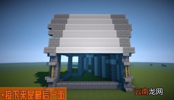 我的世界民居建筑建造图文教程 我的世界房子建筑教程
