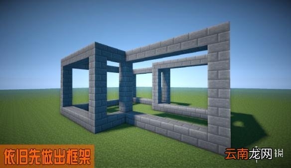 我的世界民居建筑建造图文教程 我的世界房子建筑教程