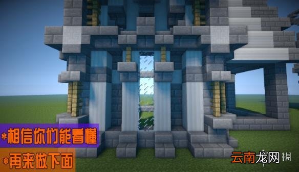 我的世界民居建筑建造图文教程 我的世界房子建筑教程