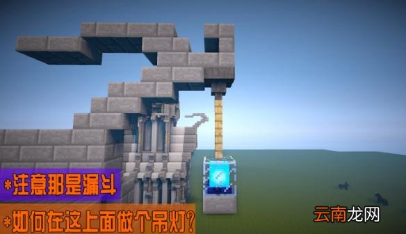 我的世界民居建筑建造图文教程 我的世界房子建筑教程