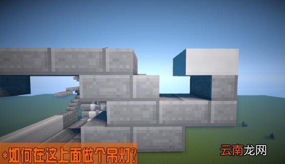 我的世界民居建筑建造图文教程 我的世界房子建筑教程