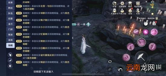 天刀手游五行藏珍木攻略 天涯明月刀手游五行藏珍木怎么做
