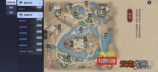 天刀手游五行藏珍木攻略 天涯明月刀手游五行藏珍木怎么做