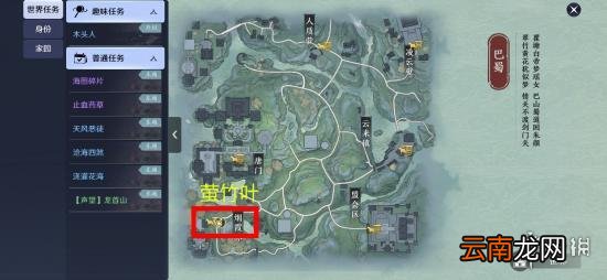 天刀手游五行藏珍木攻略 天涯明月刀手游五行藏珍木怎么做