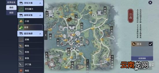 天刀手游五行藏珍木攻略 天涯明月刀手游五行藏珍木怎么做