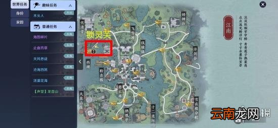 天刀手游五行藏珍木攻略 天涯明月刀手游五行藏珍木怎么做