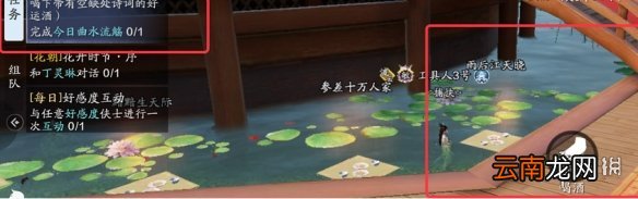 天涯明月刀手游曲水流觞活动怎么玩 天涯明月刀手游曲水流觞活动介绍