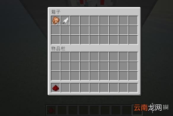 我的世界全自动烤鸡机建造教程 全自动烤鸡机怎么造