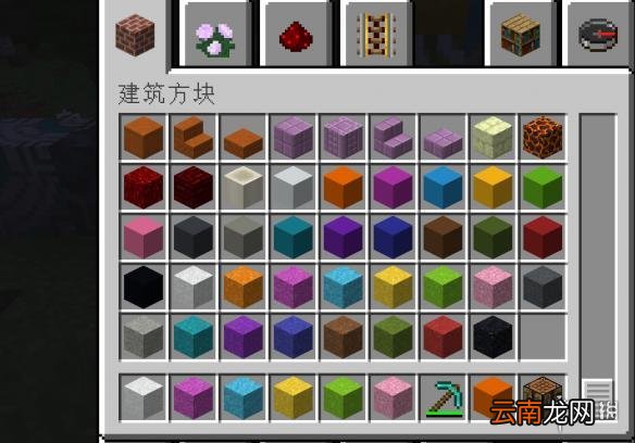 我的世界1.12版新增方块详解 我的世界1.12版新增了什么