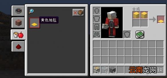 我的世界1.12版新增方块详解 我的世界1.12版新增了什么