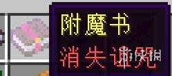 我的世界1.12版新增方块详解 我的世界1.12版新增了什么