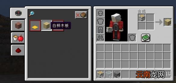 我的世界1.12版新增方块详解 我的世界1.12版新增了什么