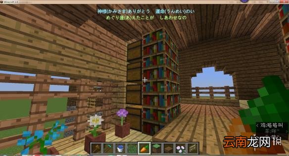 我的世界实用房子生存向构造分享 我的世界房子教程