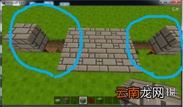 我的世界红石活塞门制作教程 我的世界红石活塞门怎么做
