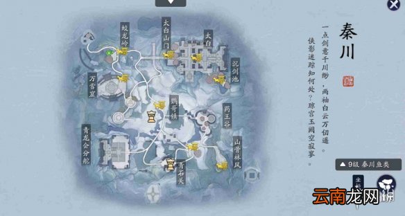天涯明月刀手游锦鲤白雪孤城传音人在哪 天涯明月刀手游锦鲤白雪孤城传音人位置介绍