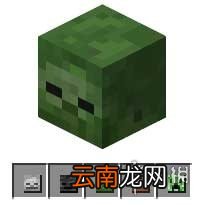 我的世界怎么刷生物头颅 我的世界生物头颅制作方法
