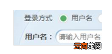 第一批 2022年武汉普通话水平测试社会考生缴费方式