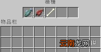 我的世界生长工艺模组鱼栅的实用教程 我的世界鱼栅用法