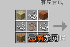 我的世界生长工艺模组鱼栅的实用教程 我的世界鱼栅用法