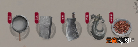 天涯明月刀手游奇遇五行藏珍金 天涯明月刀手游五行藏珍金攻略