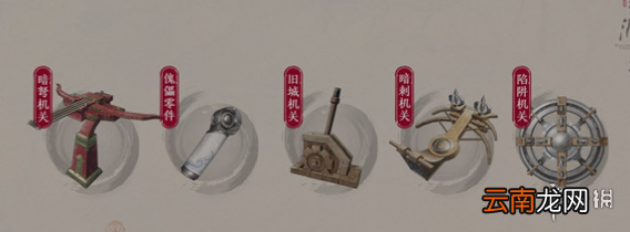 天涯明月刀手游奇遇五行藏珍金 天涯明月刀手游五行藏珍金攻略