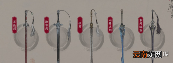 天涯明月刀手游奇遇五行藏珍金 天涯明月刀手游五行藏珍金攻略