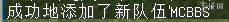 我的世界生物名字颜色修改方法 生物名字颜色怎么修改
